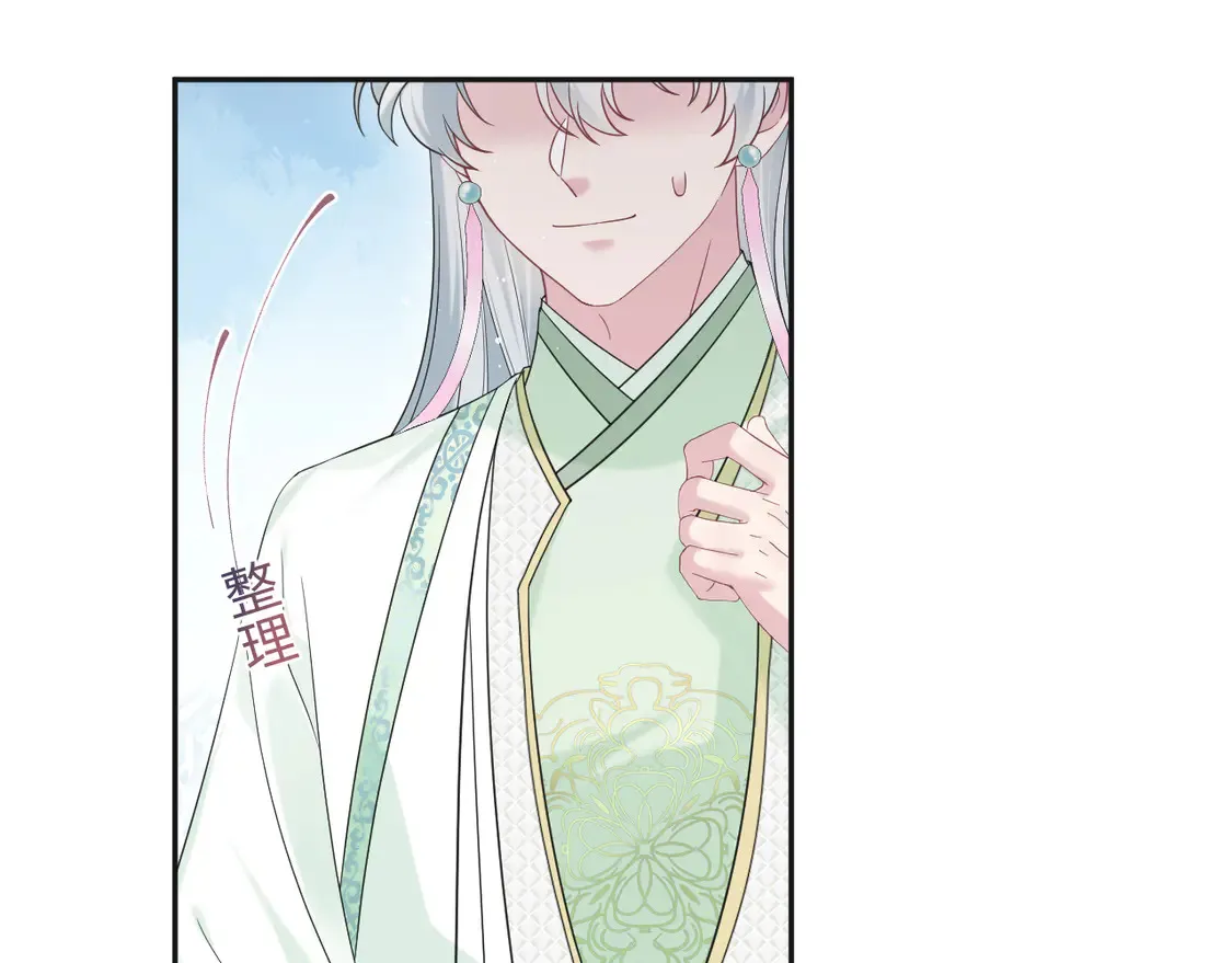 302 师尊是高危职业23