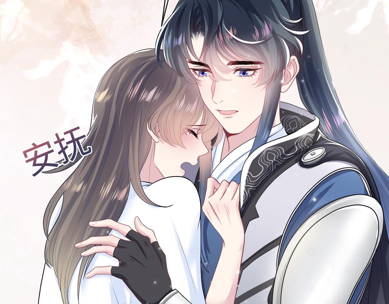 第59话 亓官彦被绿？17
