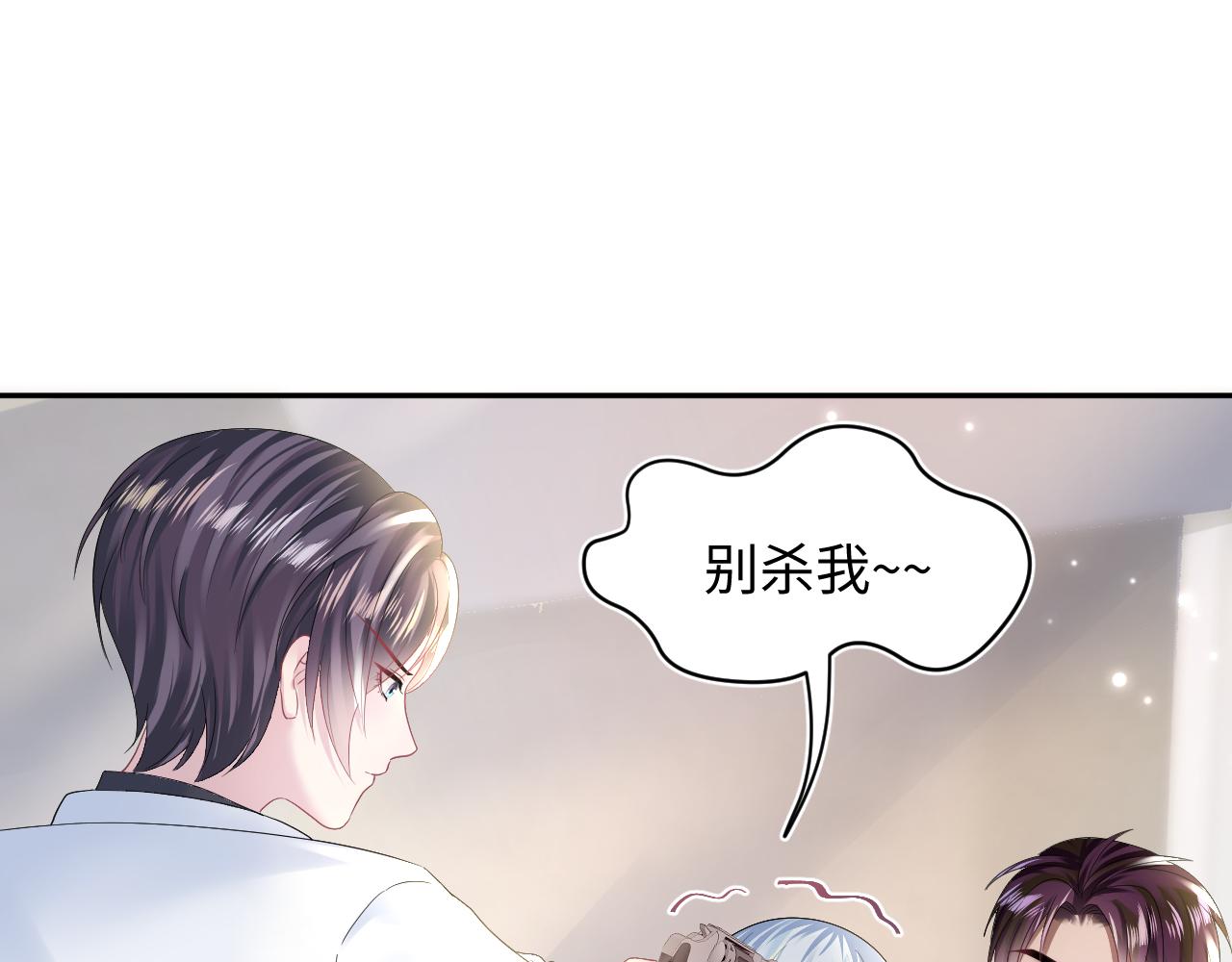 第146话 赶走闹事亲戚4