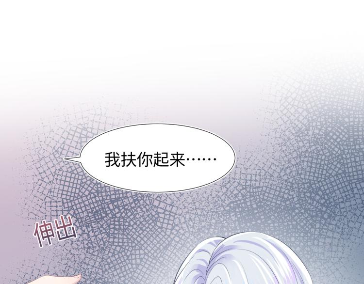 第15话 段位悬殊，绿茶惨败50