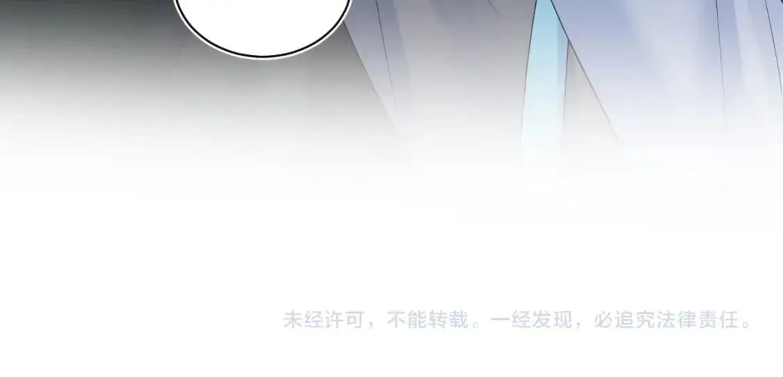 第252话 容先生别致的“口味”84