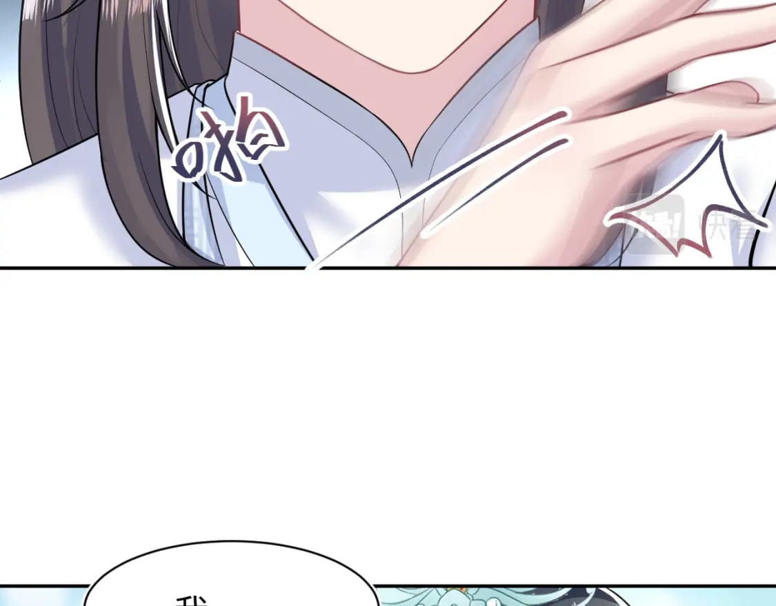 第197话 决裂13