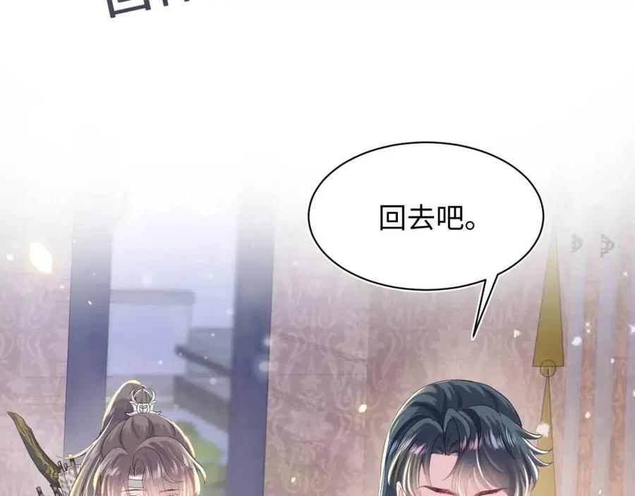 第31话 不知所措的心动78