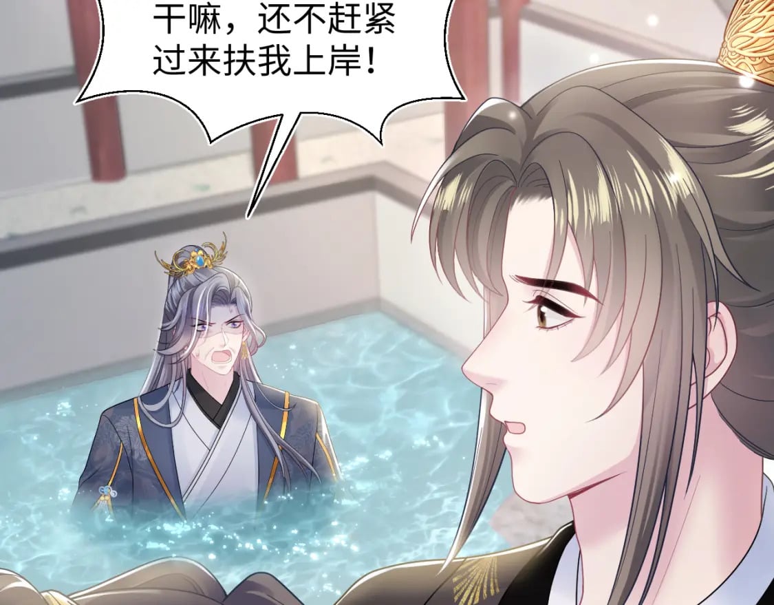 185话 鹤家家主73