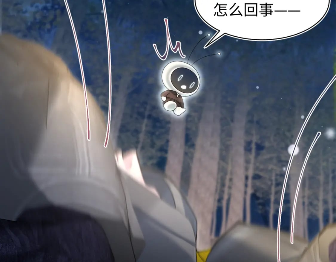 240 遭遇陷阱？58