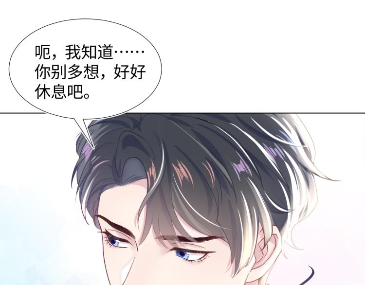 第2话 甜到要你命47