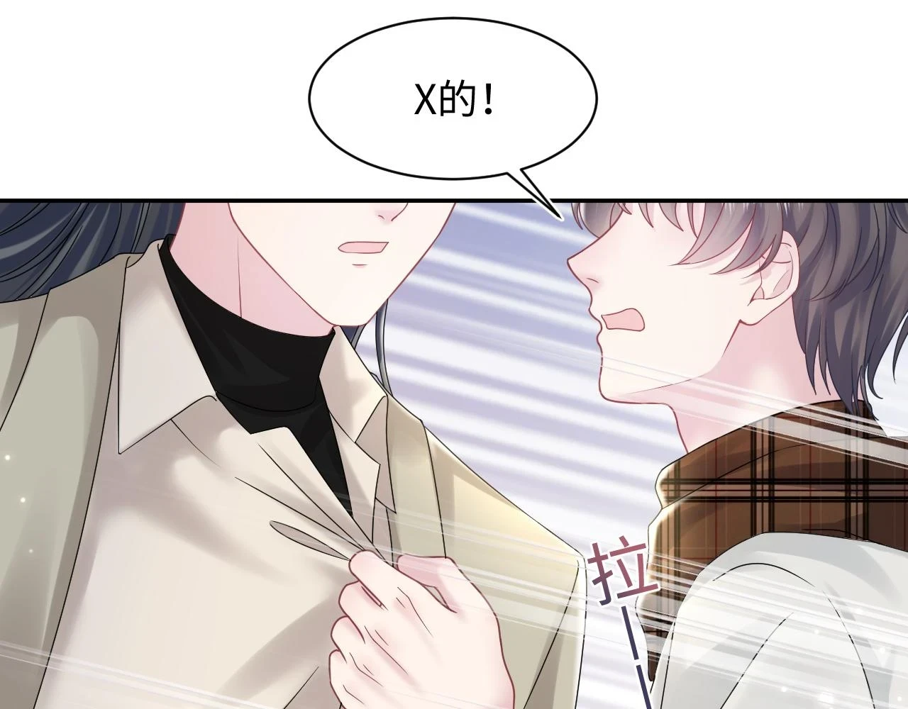 第158话 兜兜转转还是你91