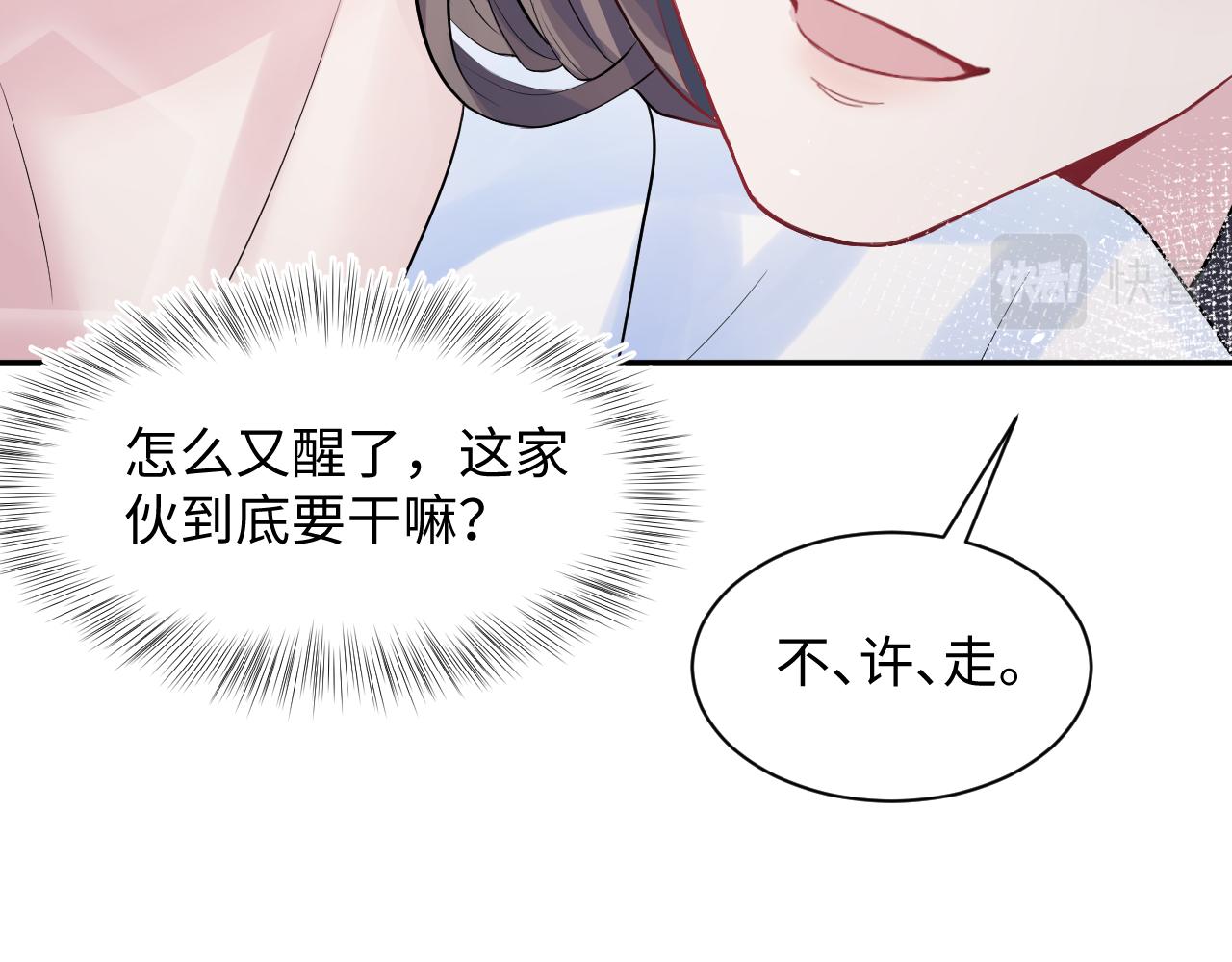 第61话 阳阳的绝地反击71