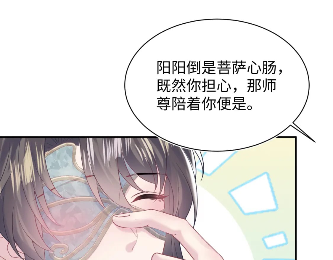 第196话 灭门莫家35