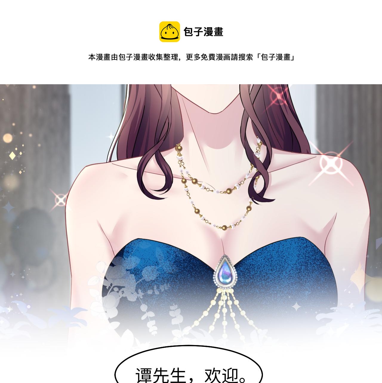 第86话 卓申的告白90