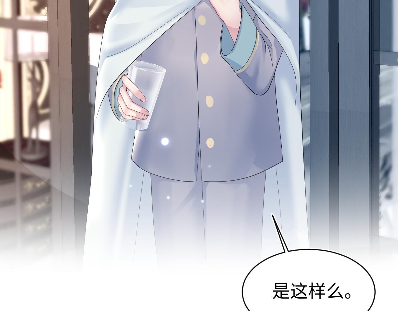 第144话 薄司御失踪11