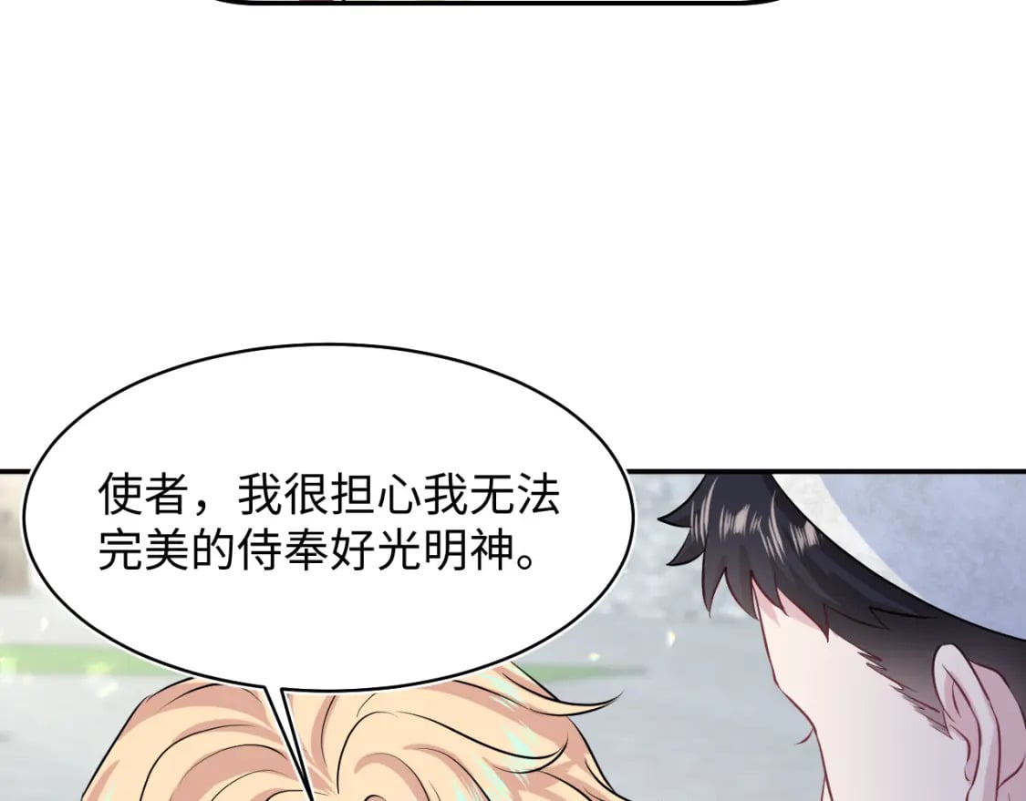 221 欢迎来到西幻世界68