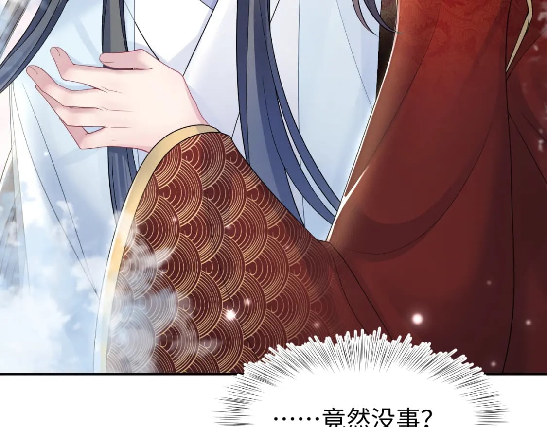 第191话 结为道侣111