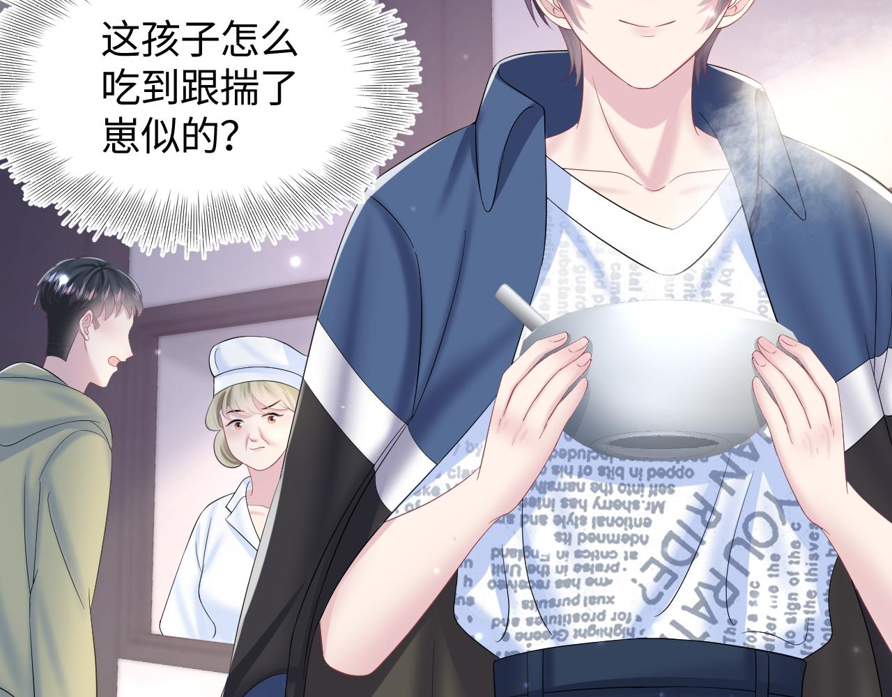 第135话 求摸求抱求同情70