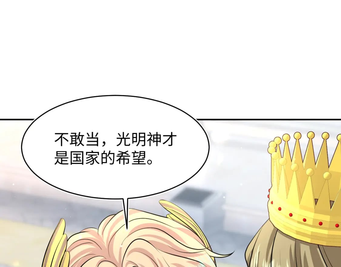 223黑暗神每晚在做什么29