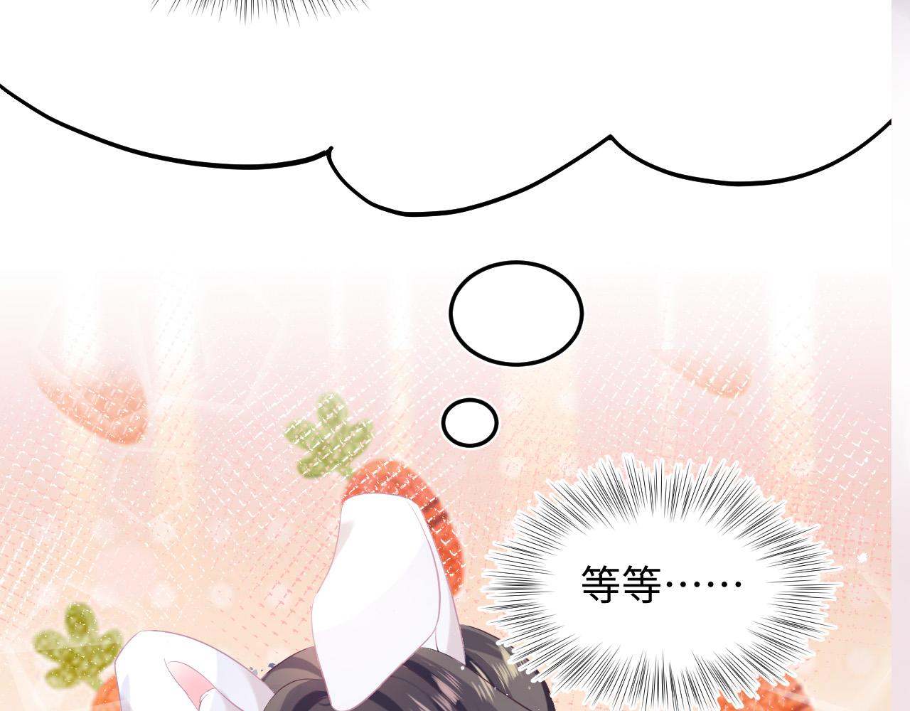 第78话 同一个情敌？73
