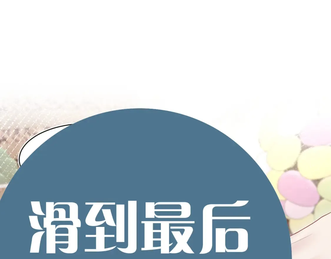 春节特典276