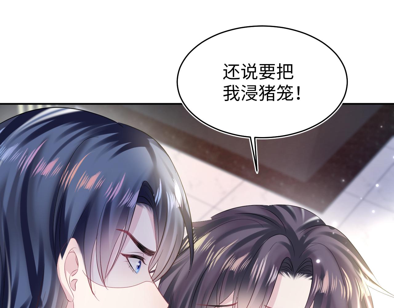 第152话 抓错人啦72