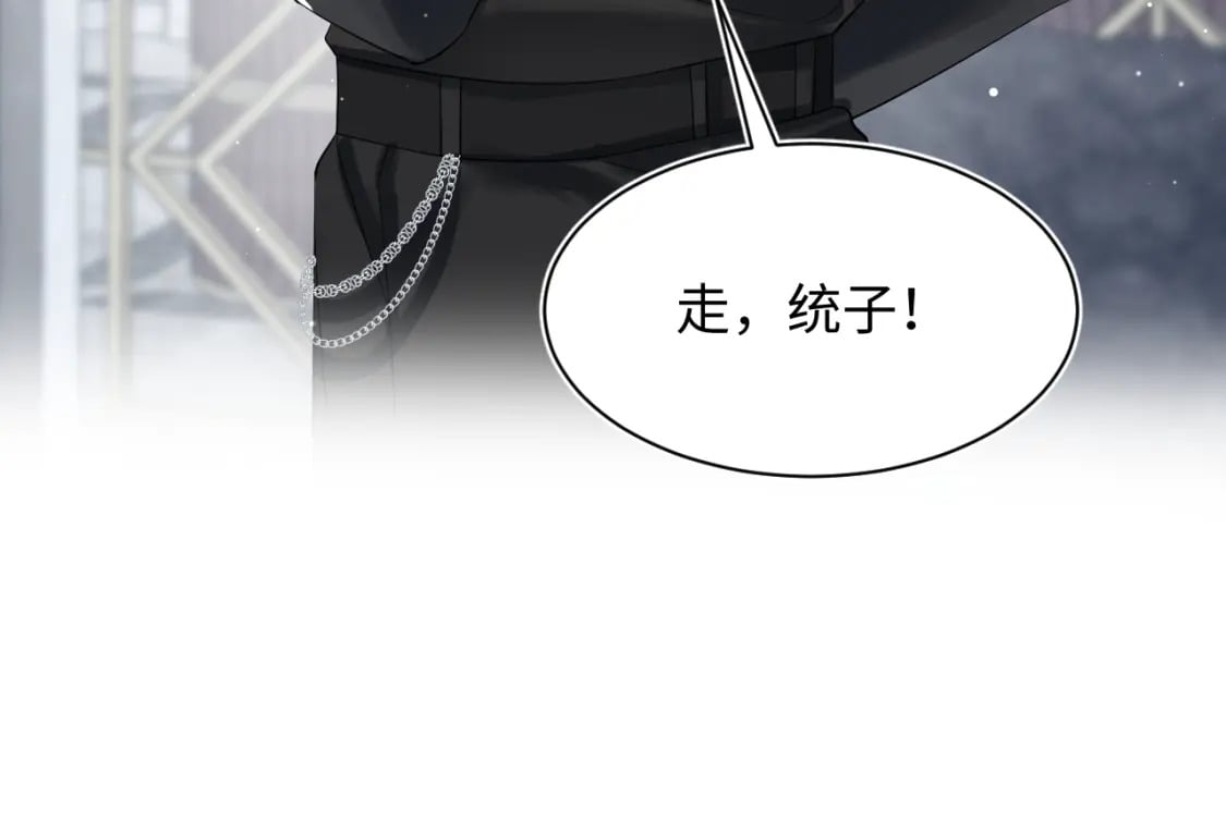203话 养你一辈子91