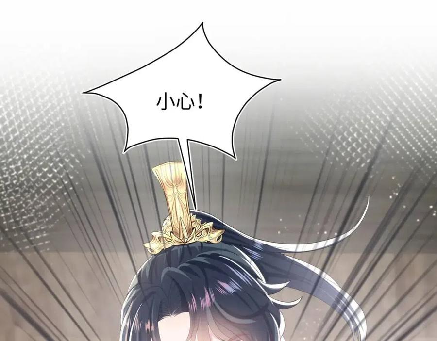 第39话 猛兽出现，小心！！84