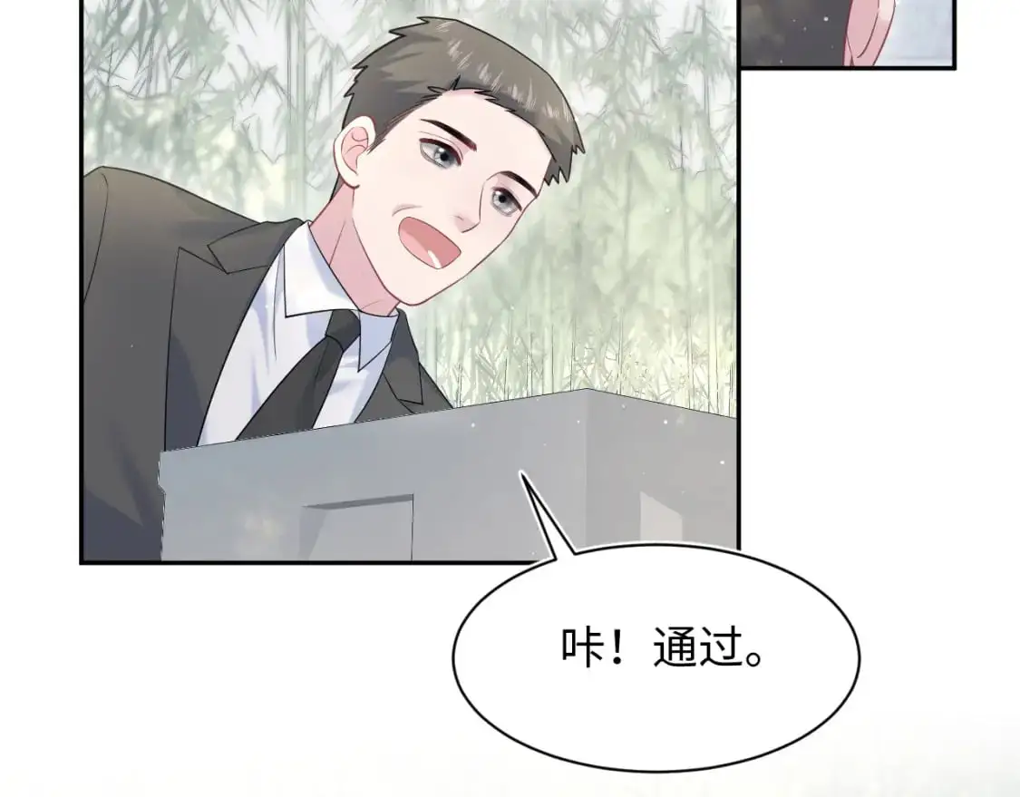 257 你的本分77