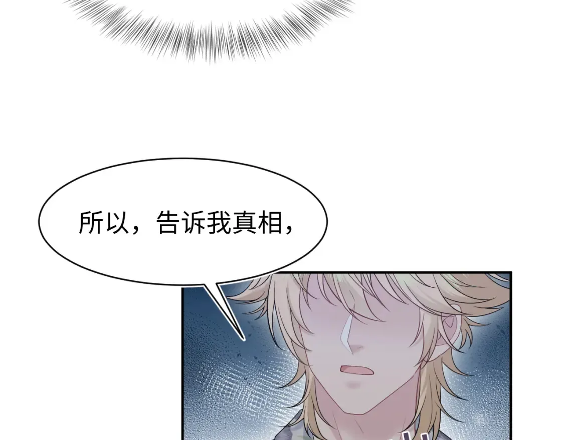 291 粉丝千万不如对象腰缠万贯85