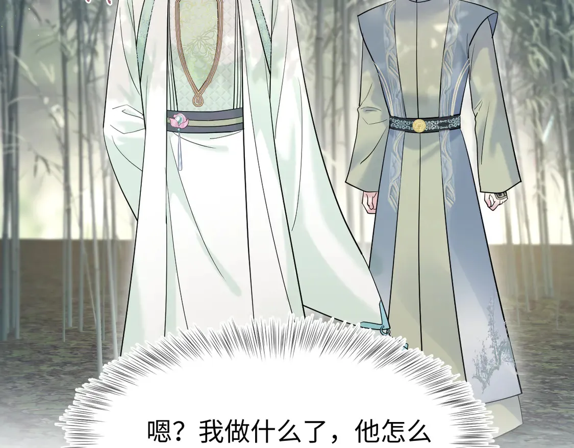 300 徒弟是精分？61