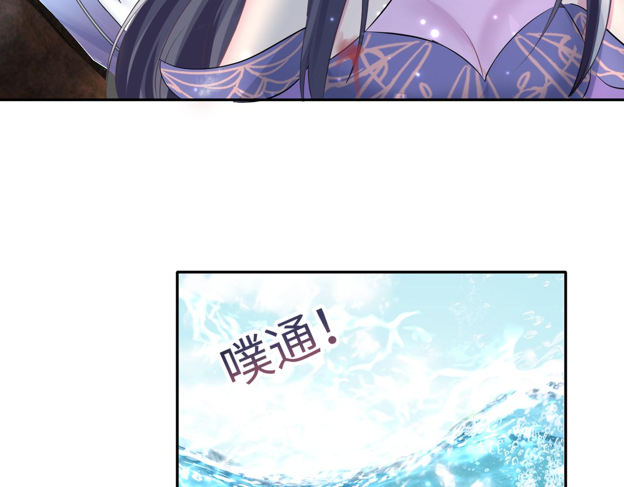 第101话盟主玩失踪？73
