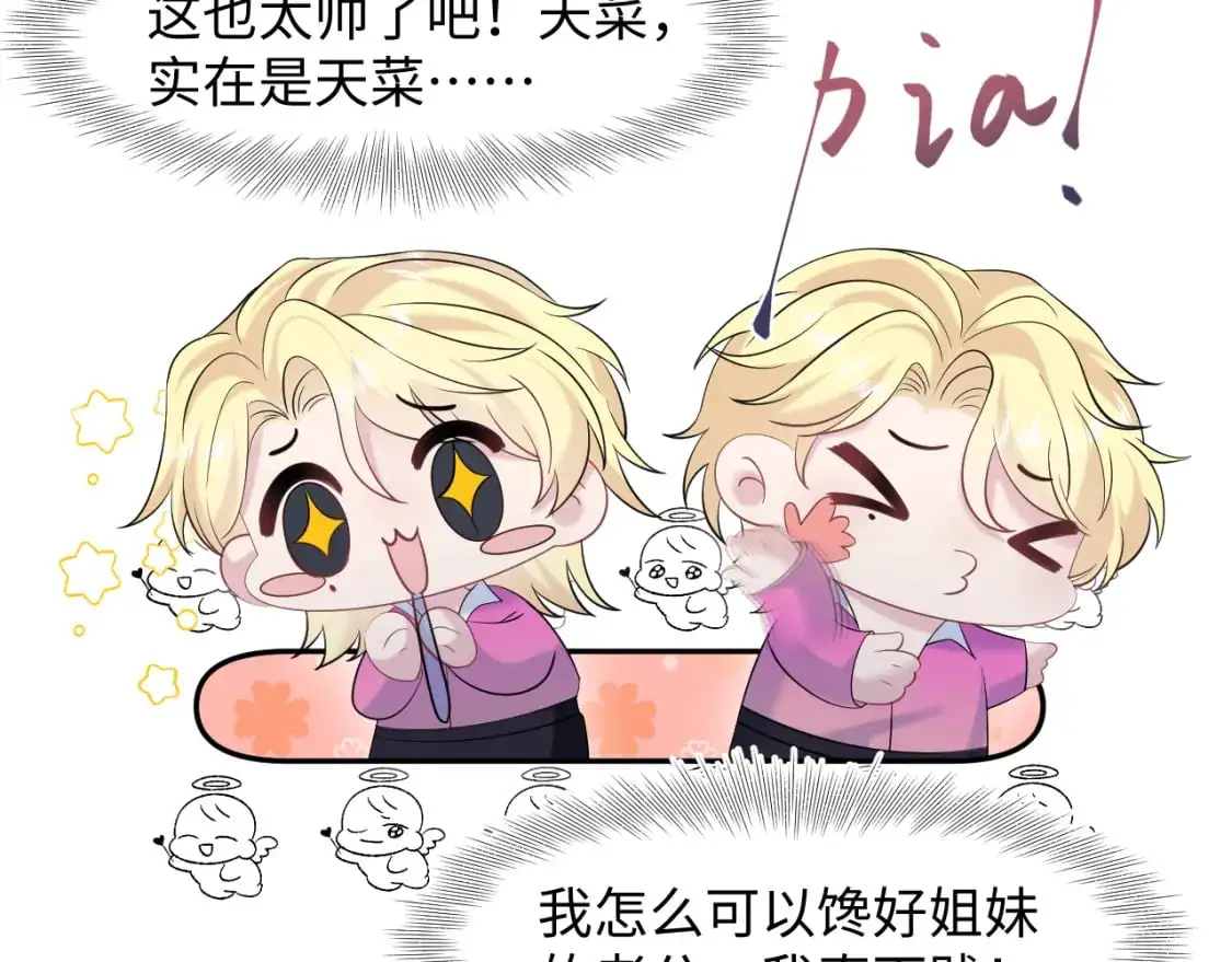 260 小火箭点火咯27