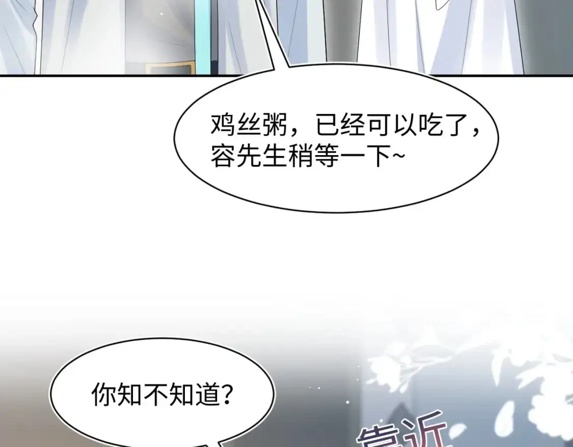 270 甜甜圈的制作方法9