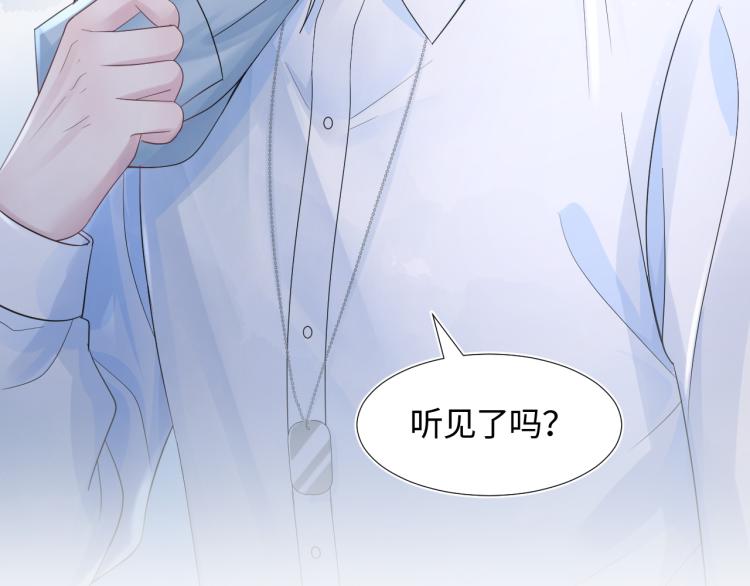 第5话 白月光告白！125