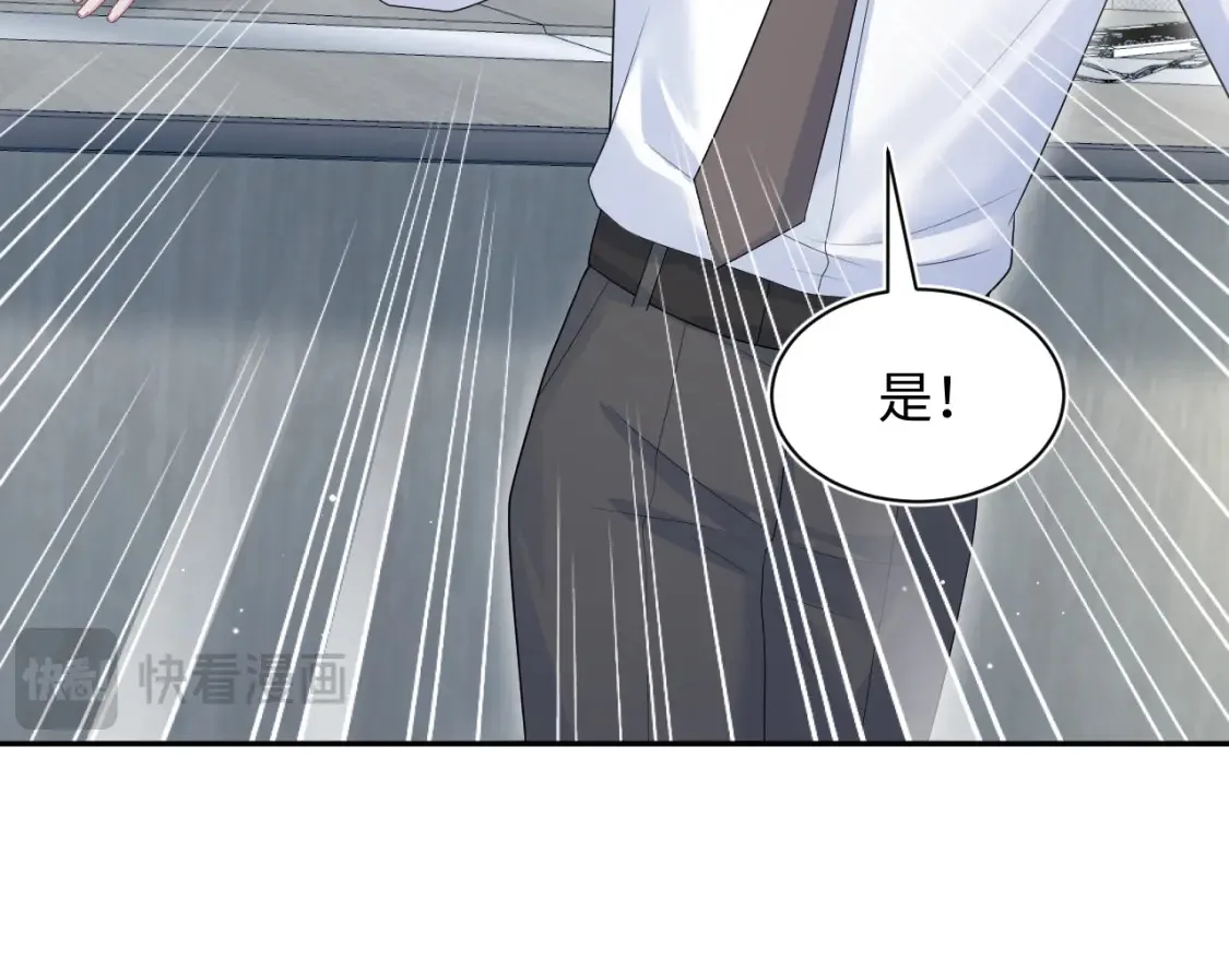 286 青梅竹马35
