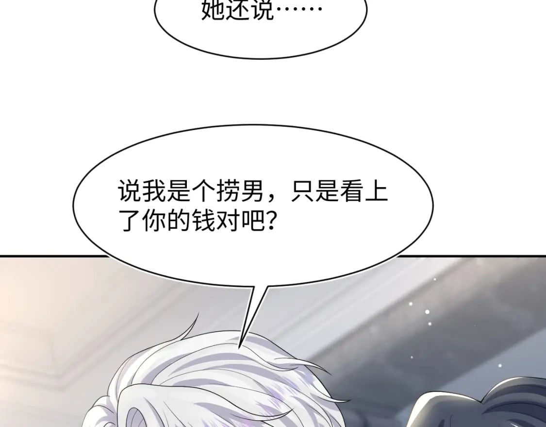 第206话 爱心便当89