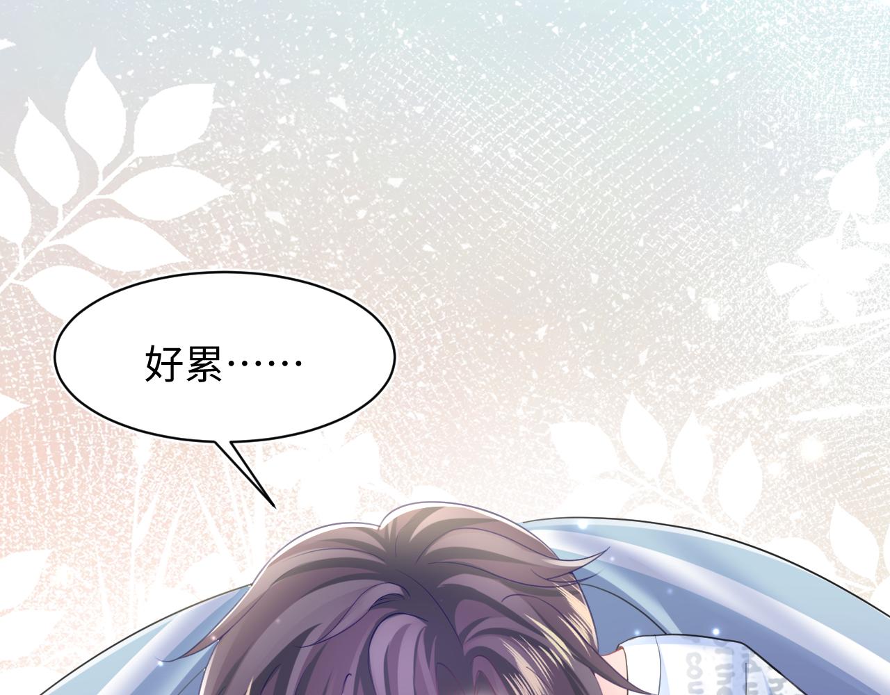 第127话 绿茶清香味草莓奶糖37