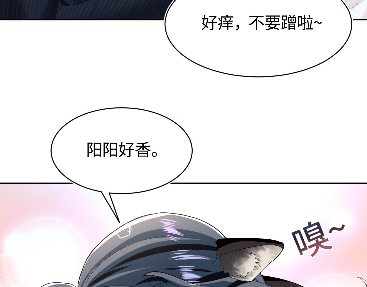 第75话 得寸进尺的大猫猫67