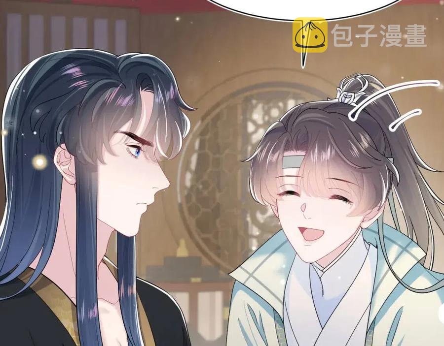 第54话 皇上的套路13