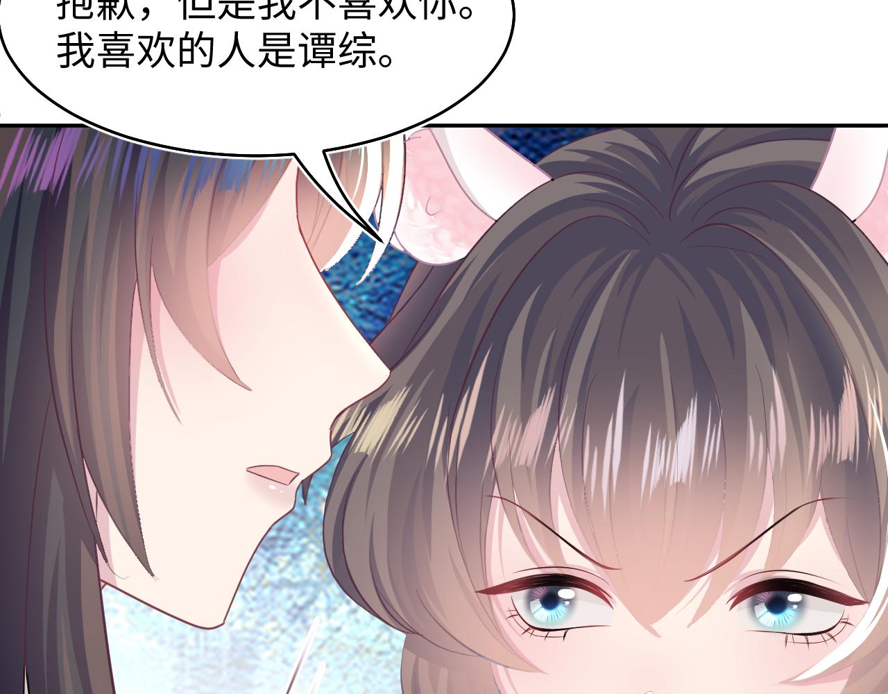 第86话 卓申的告白24