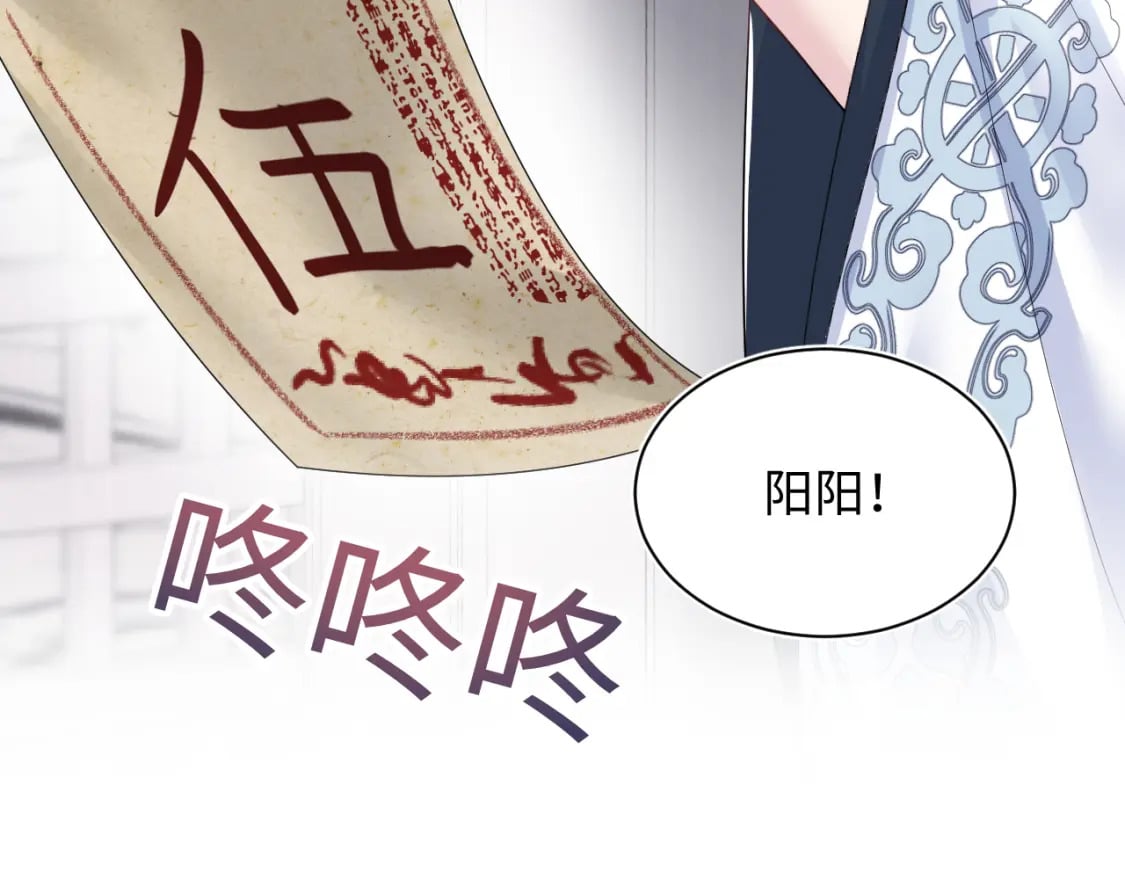 第197话 决裂51