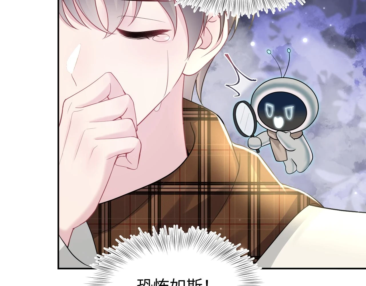 第166话 妖娆的清冷长发美人？10