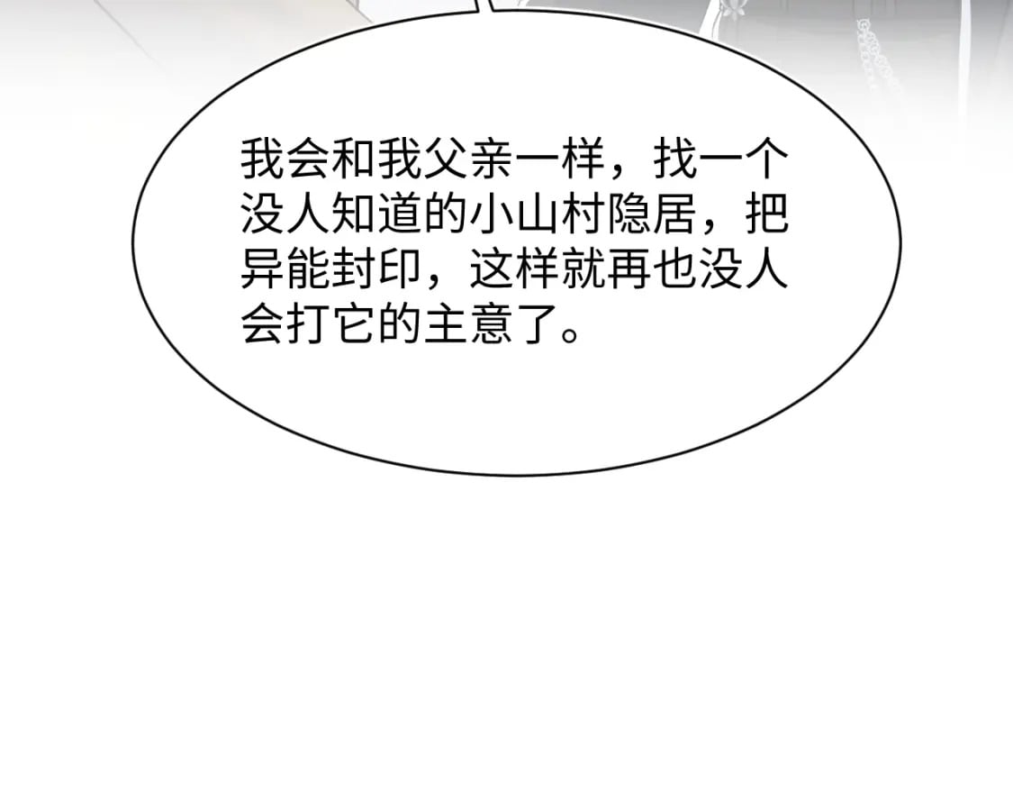 220 惊天大逆转！76
