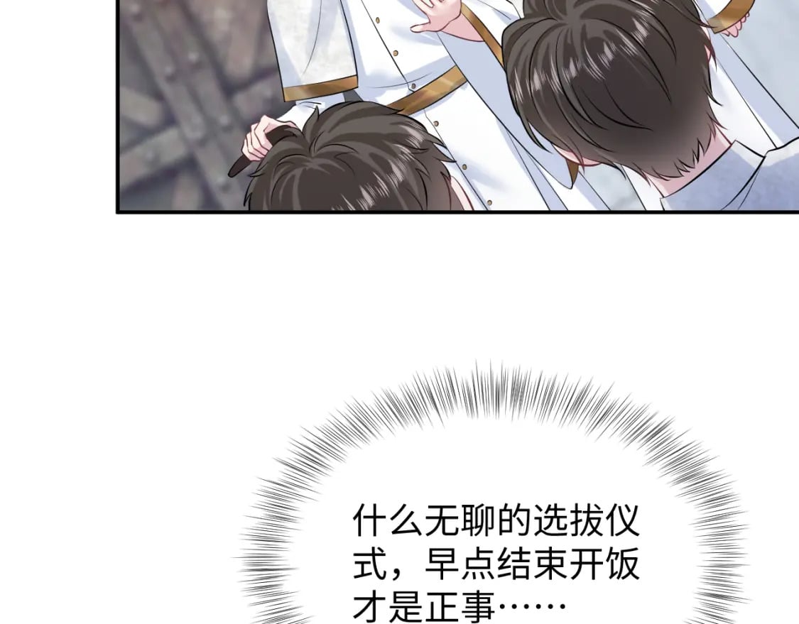 221 欢迎来到西幻世界38