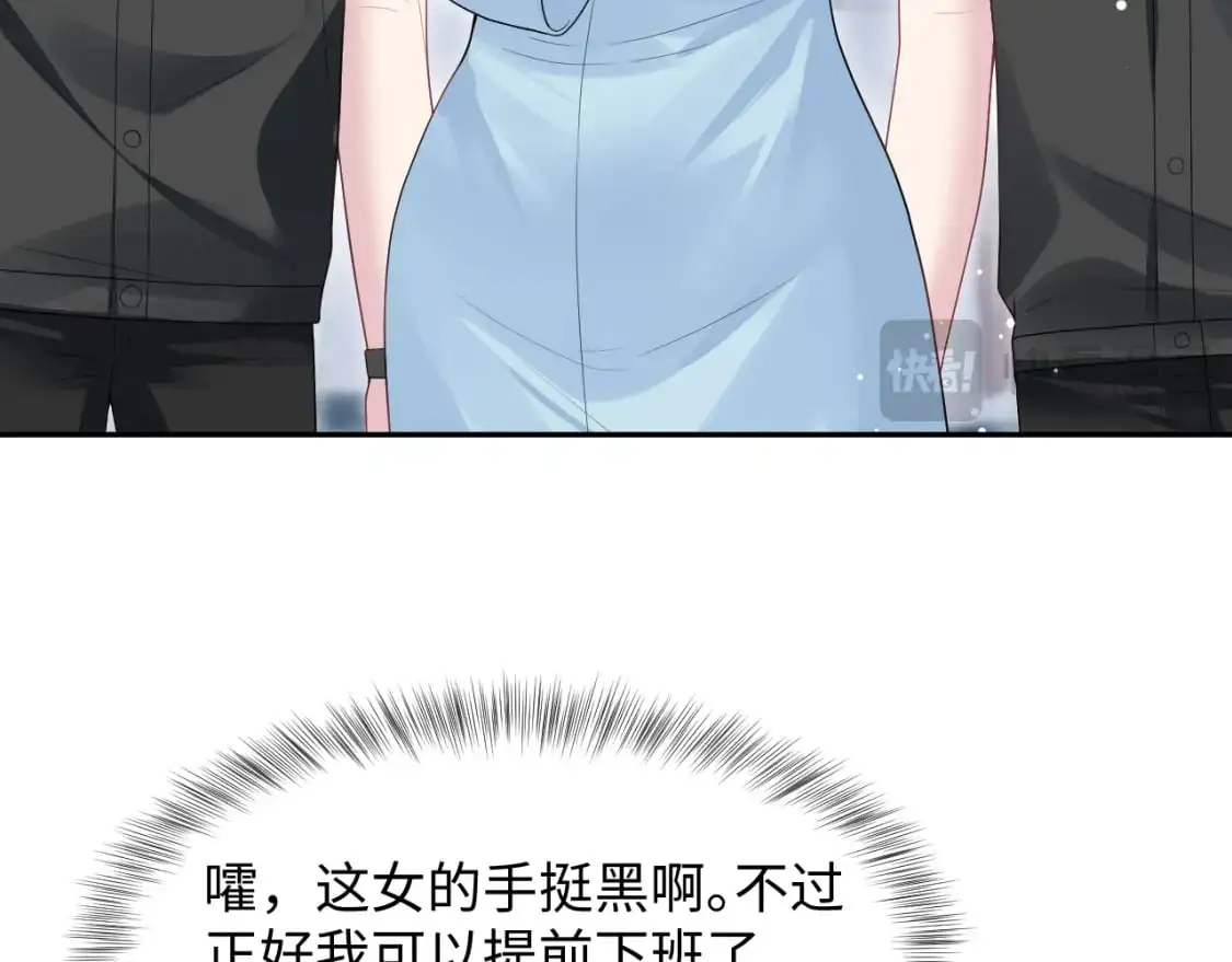 274 被灌酒了32