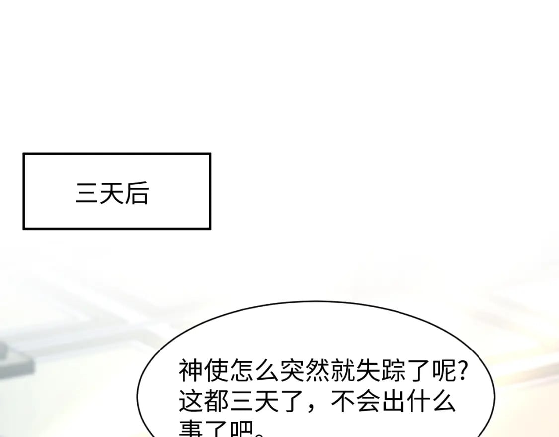 243 揭露最后的真相2
