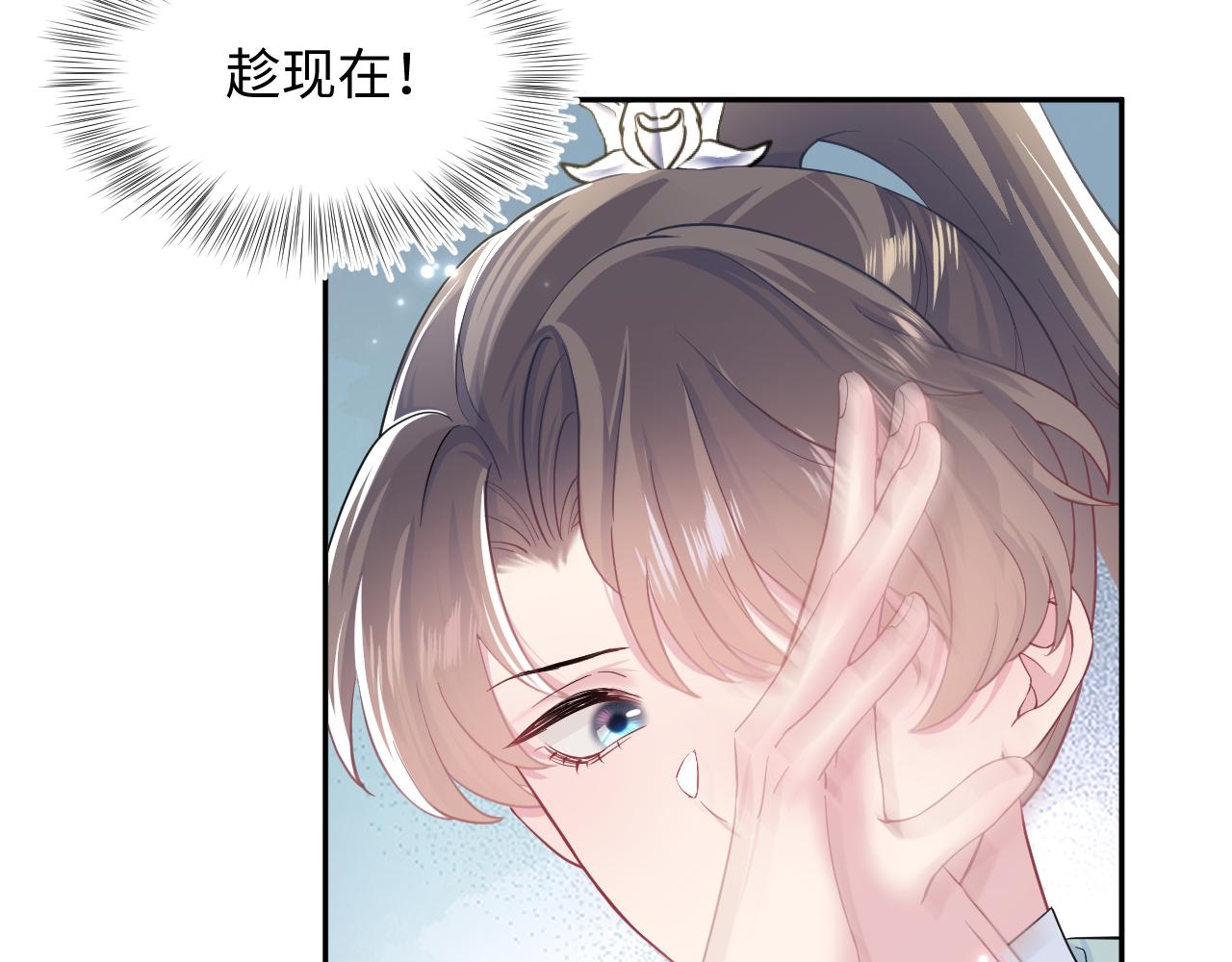第61话 阳阳的绝地反击7