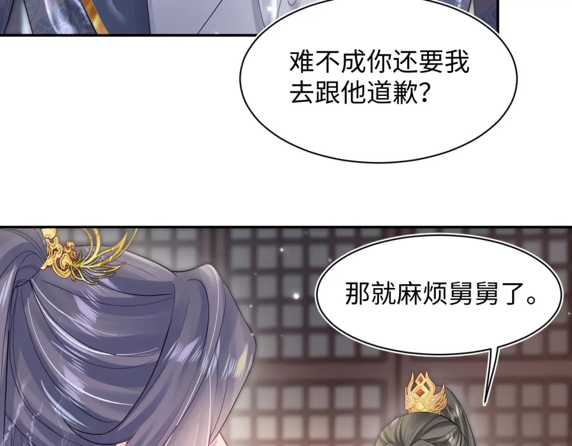 第186话 被捉拿10