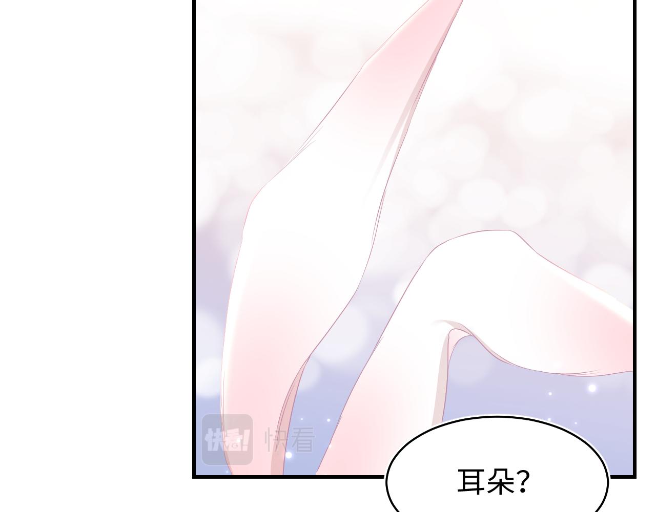 第89话 兔子的生理期？37