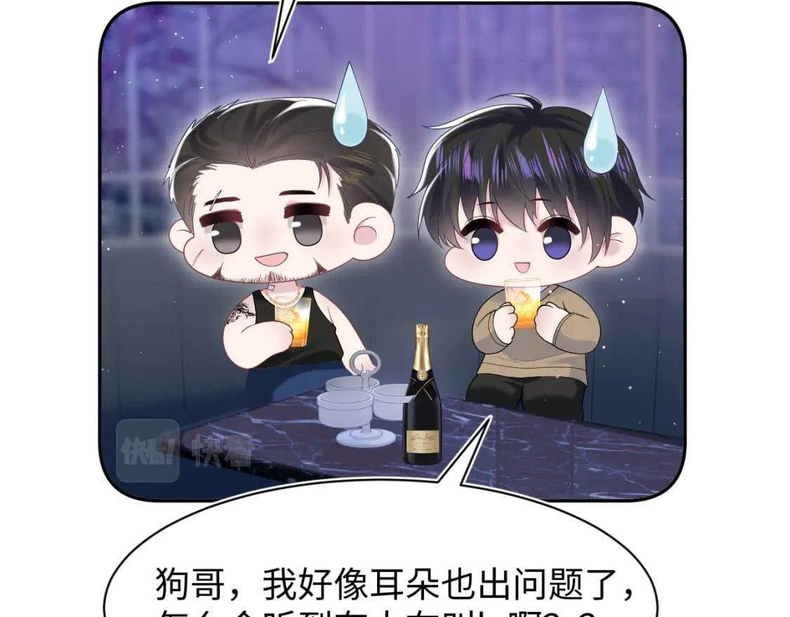 第208话 血脉压制69