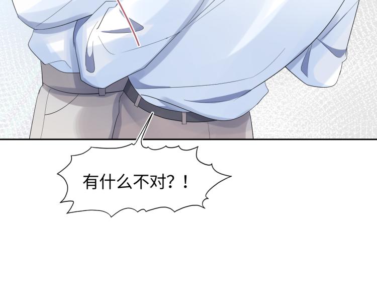 第5话 白月光告白！94