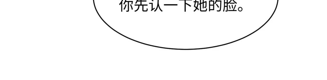 第214话 戒断疗法74