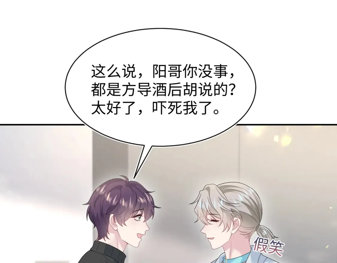 288 我只是路过的53